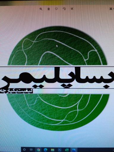 کفپوش های رزینی بساپلیمر
