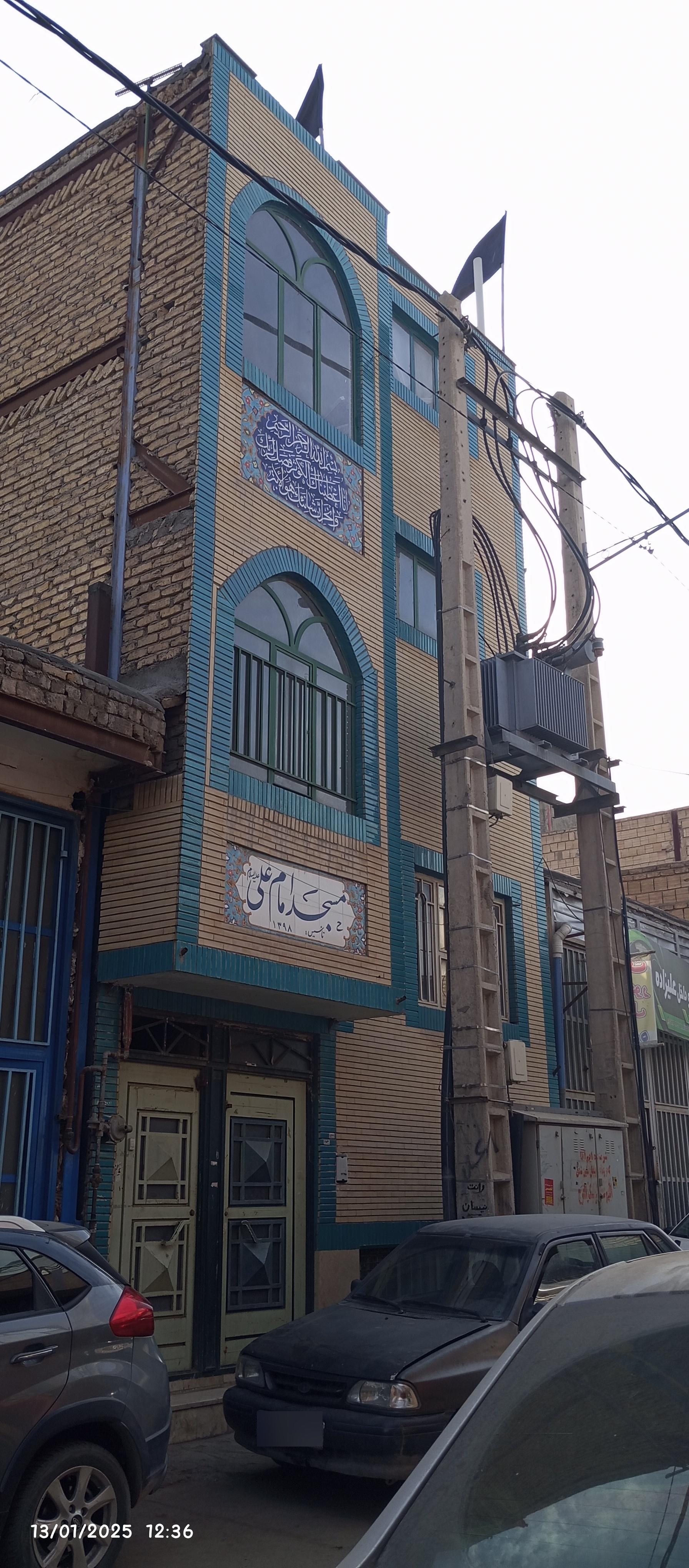 مسجد امام رضا