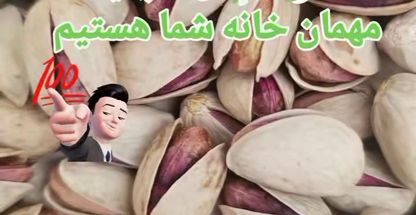 مواد غذایی و شوینده شرکت آداک تجارت آسا