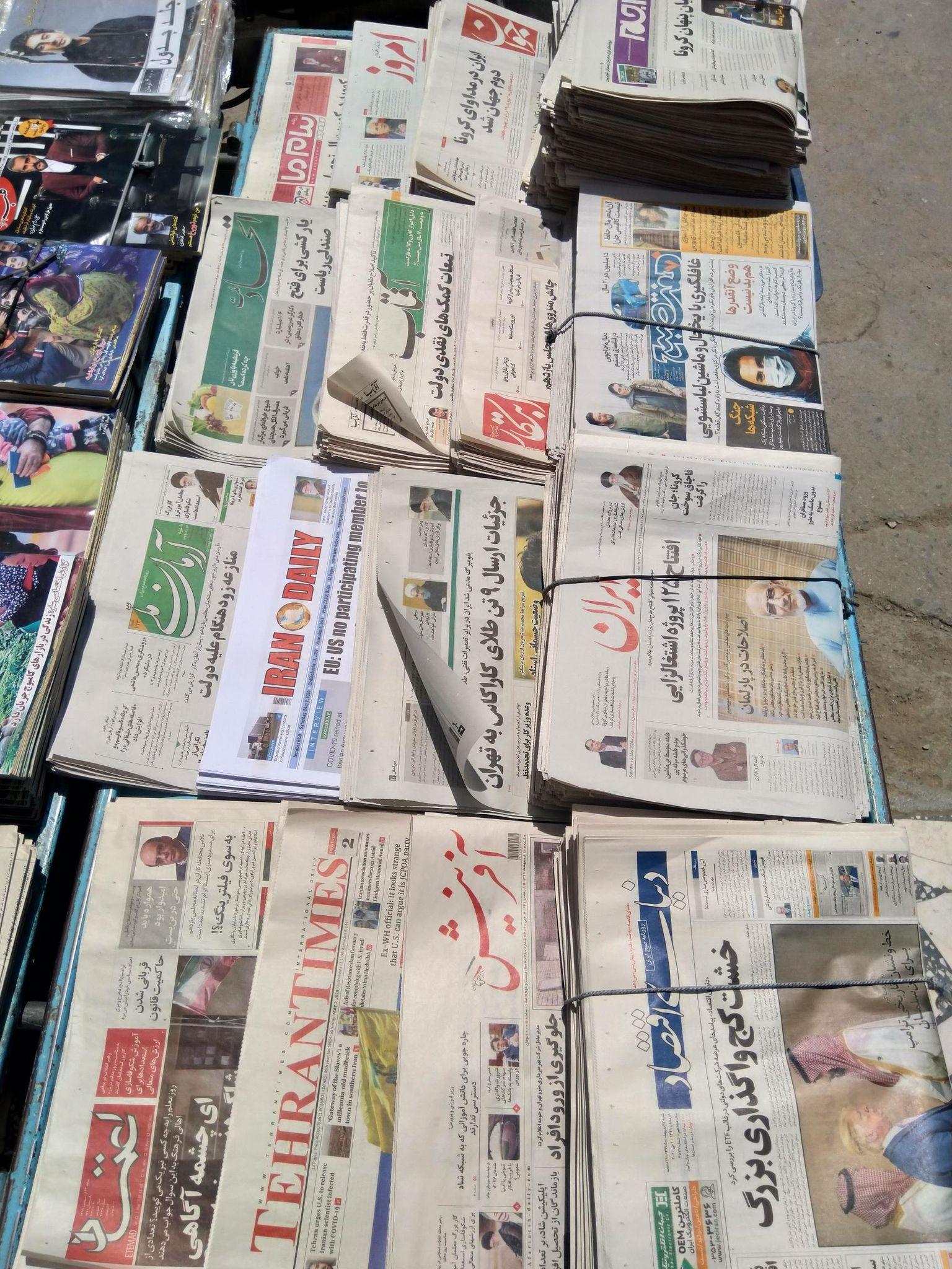 کیوسک مطبوعاتی