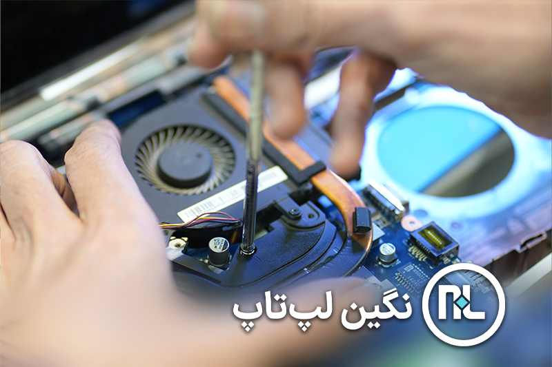 نگین لپ تاپ