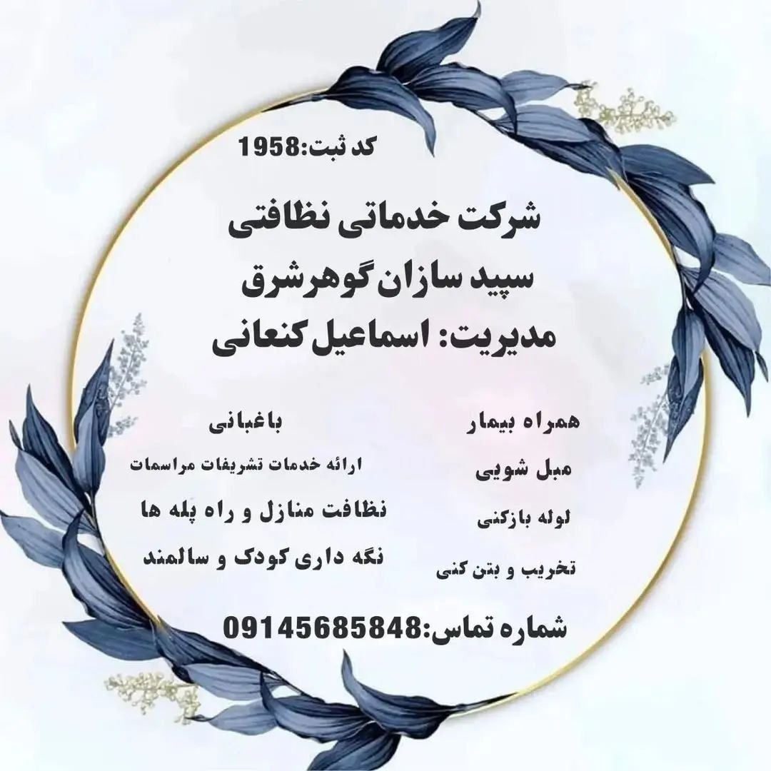 کافی نت ملیکا