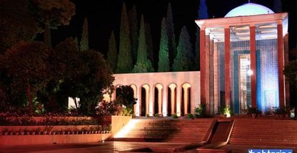 آرامگاه سعدی (سعدیه)