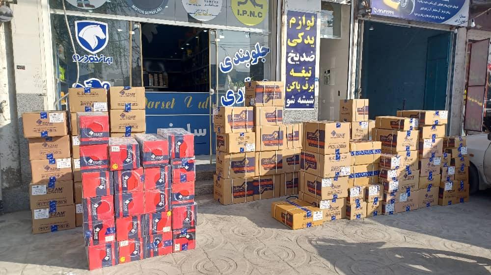 نمایندگی عظام