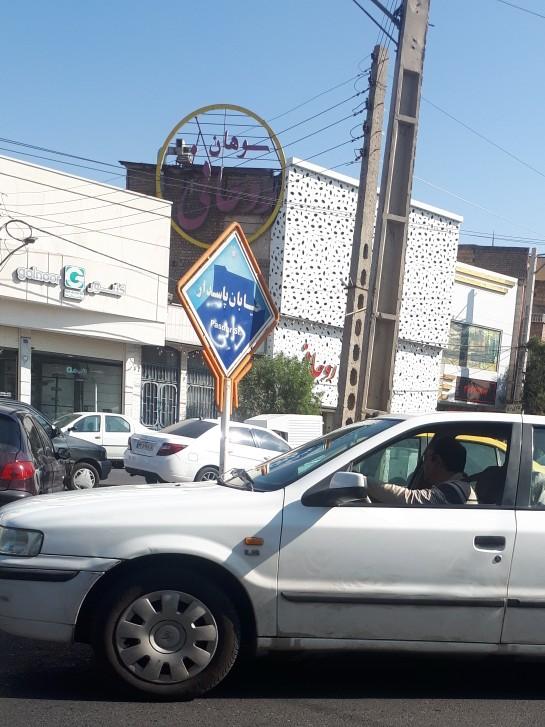 مرکز تخصصی پویاپرداز