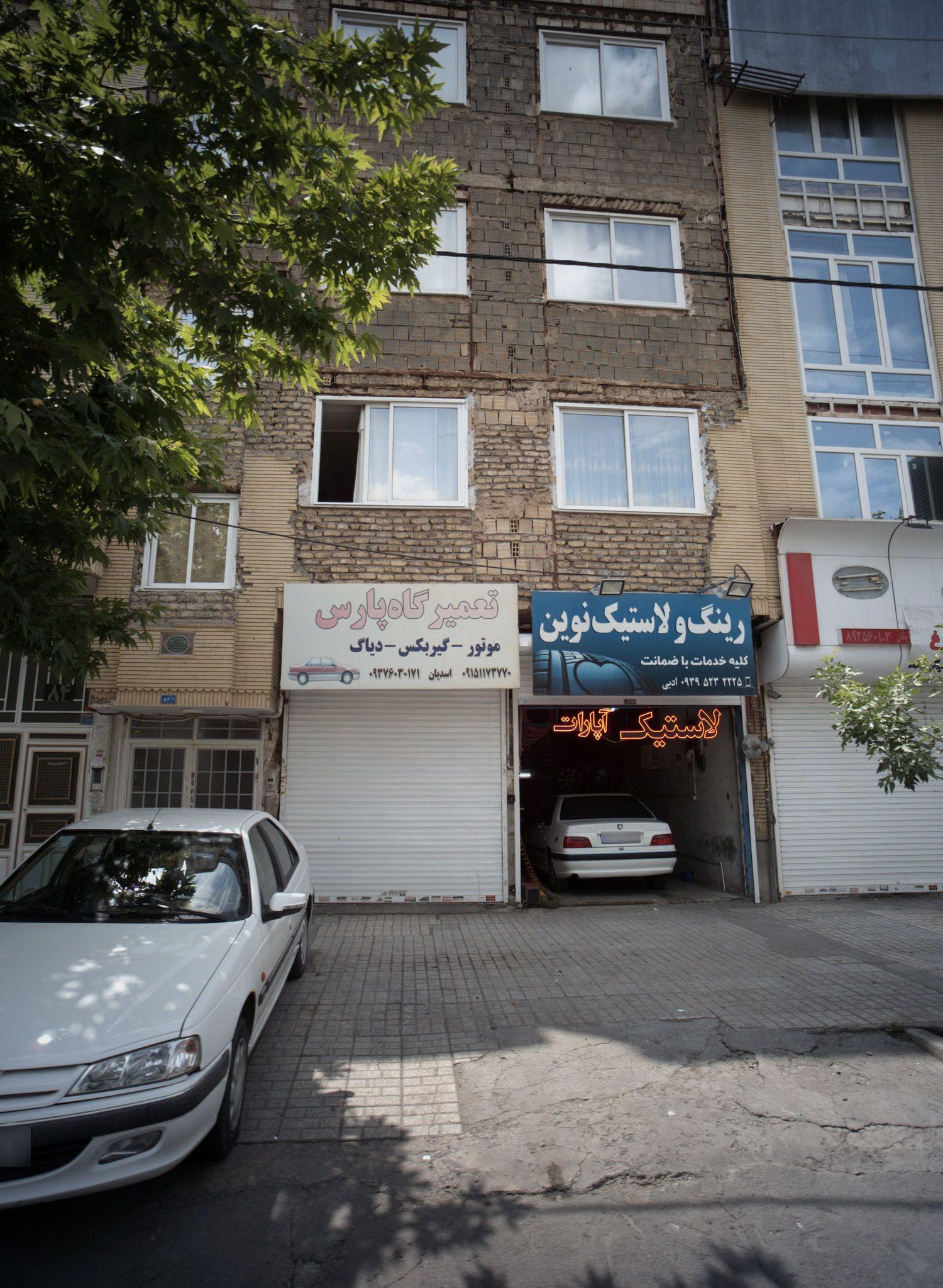 رینگ و لاستیک نوین