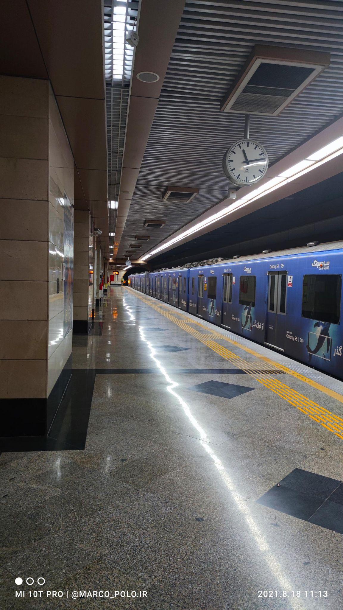 ایستگاه مترو میدان صنعت