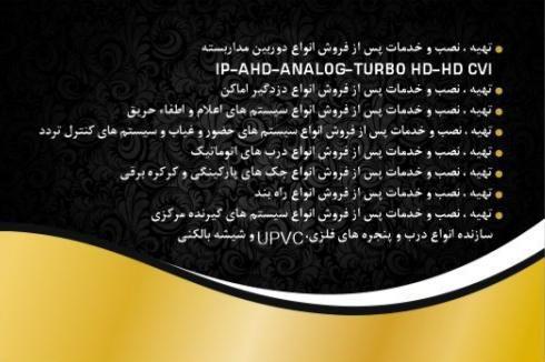 گروه مهندسی کاریان