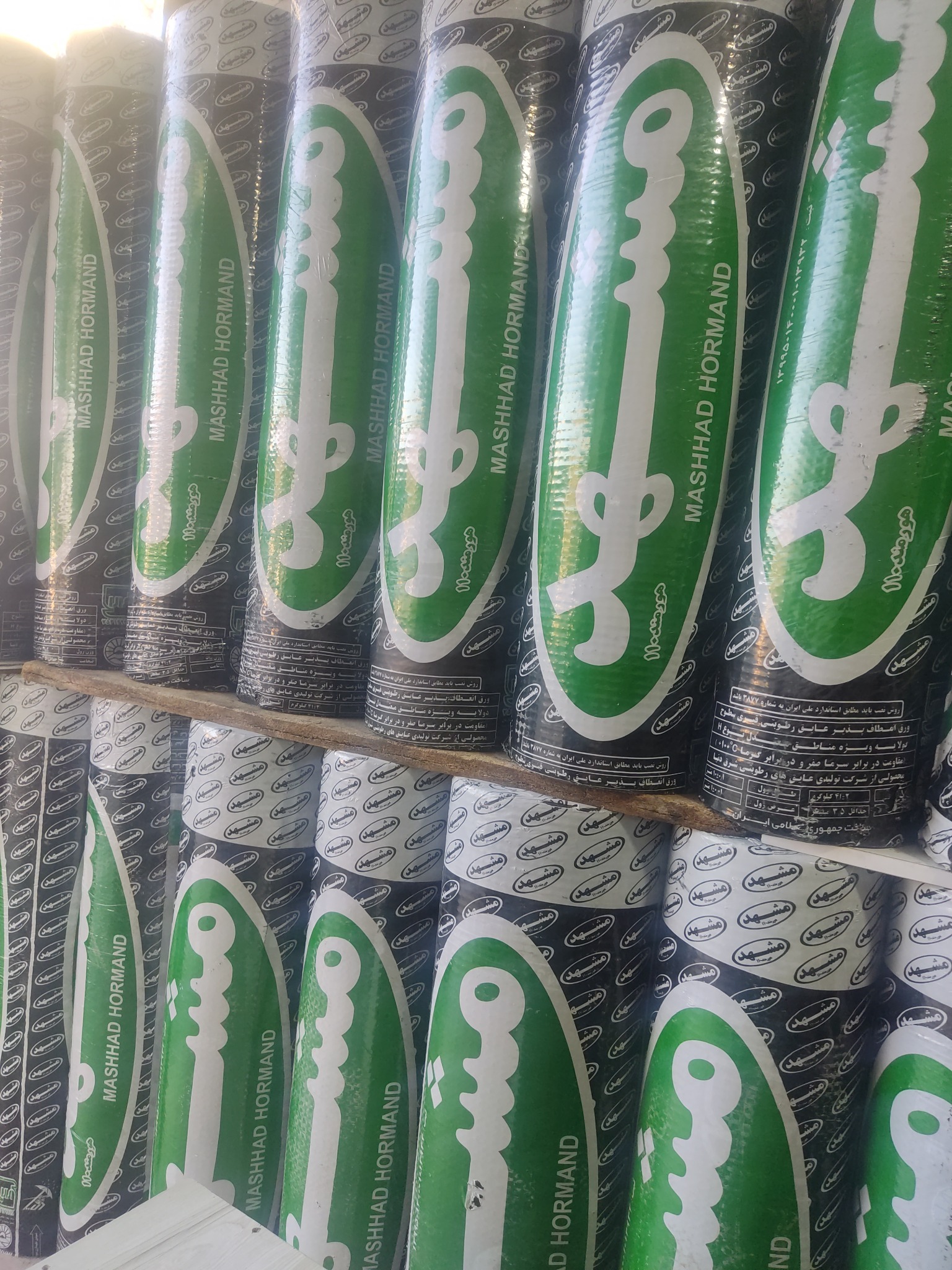 نمایندگی ایزوگام شرق