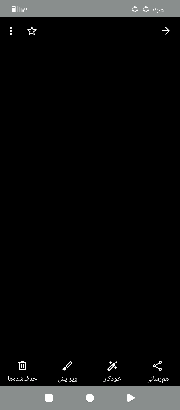 فولاد گستر
