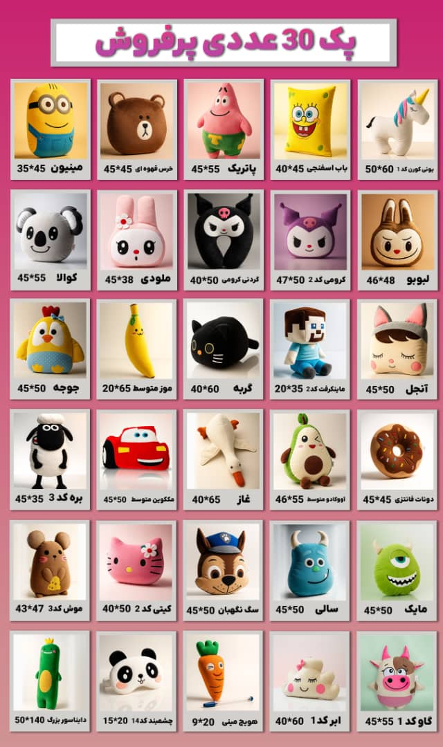 کالای خواب پنج ستاره توس