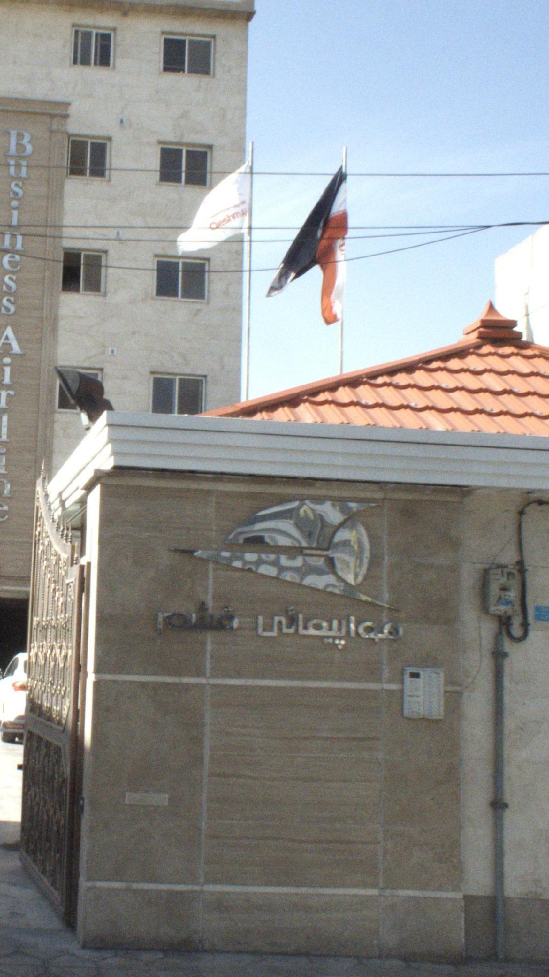 هوتپیمایی قشم