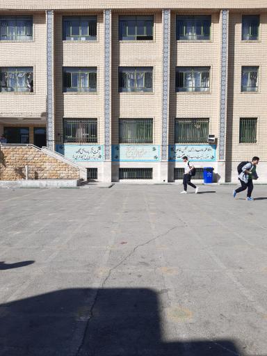 دبیرستان پسرانه دولتی شهید اخوان