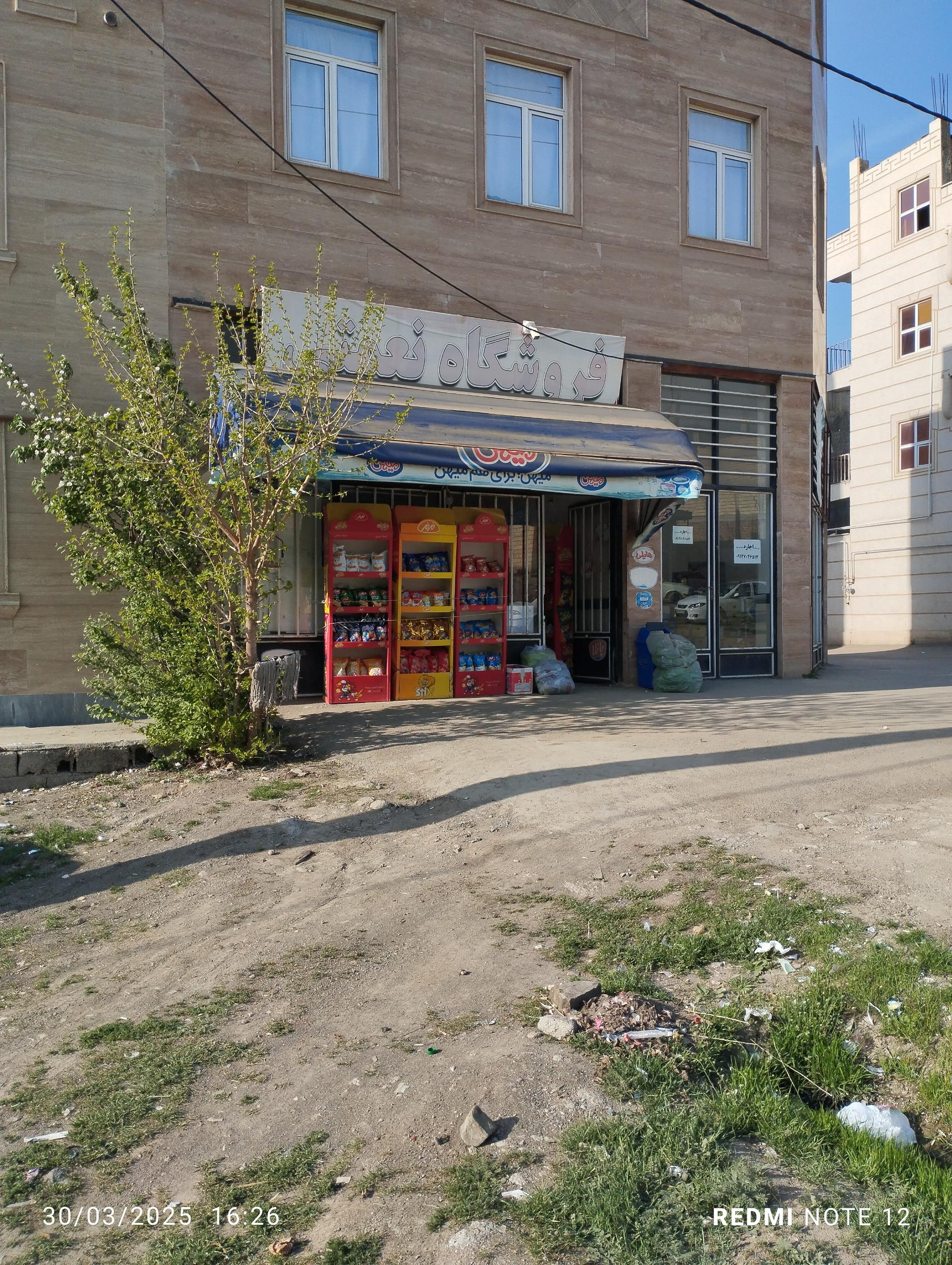 فروشگاه دی تو دی برادران میرزایی