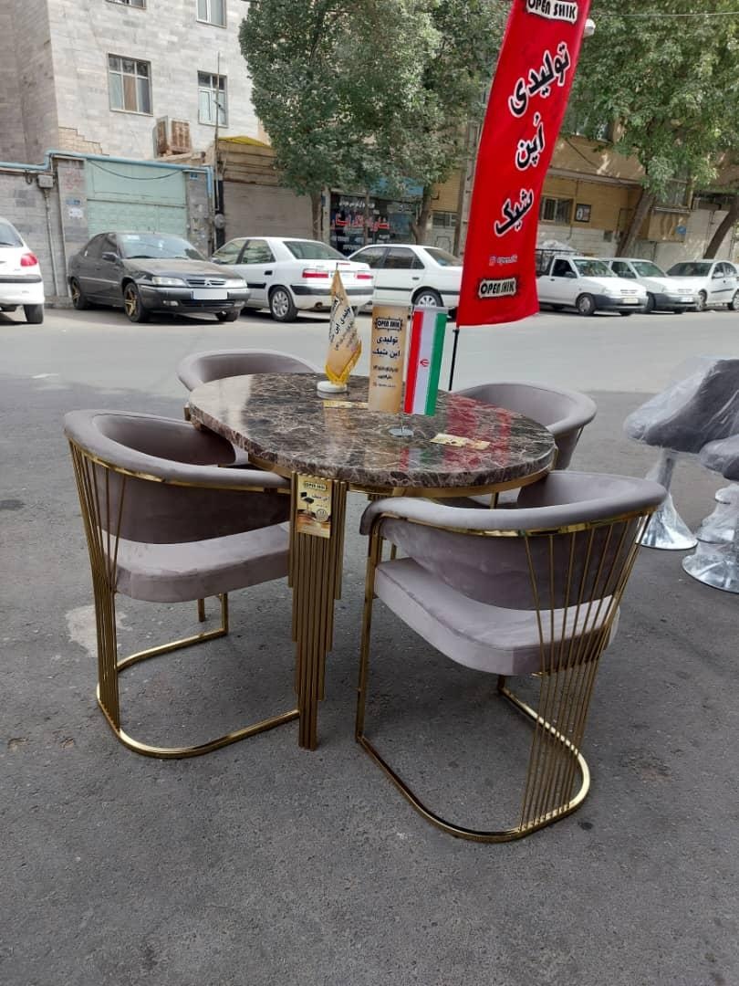 مبل