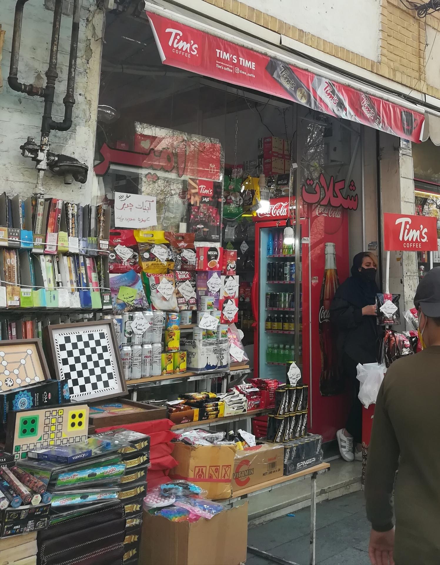 گالری آیناز