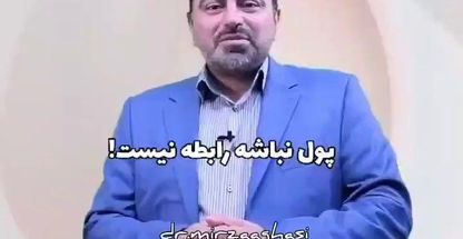 روانشناس و روان‌درمانگر  دکتر میرزاآقاسی