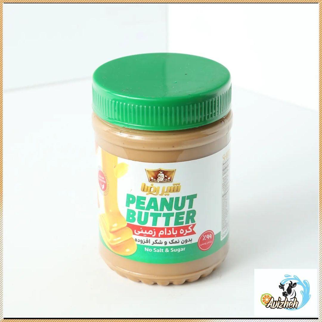 شهر لبنیات آبمیوه بستنی آویژه