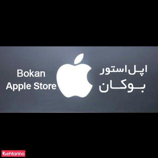 اپل استور آس