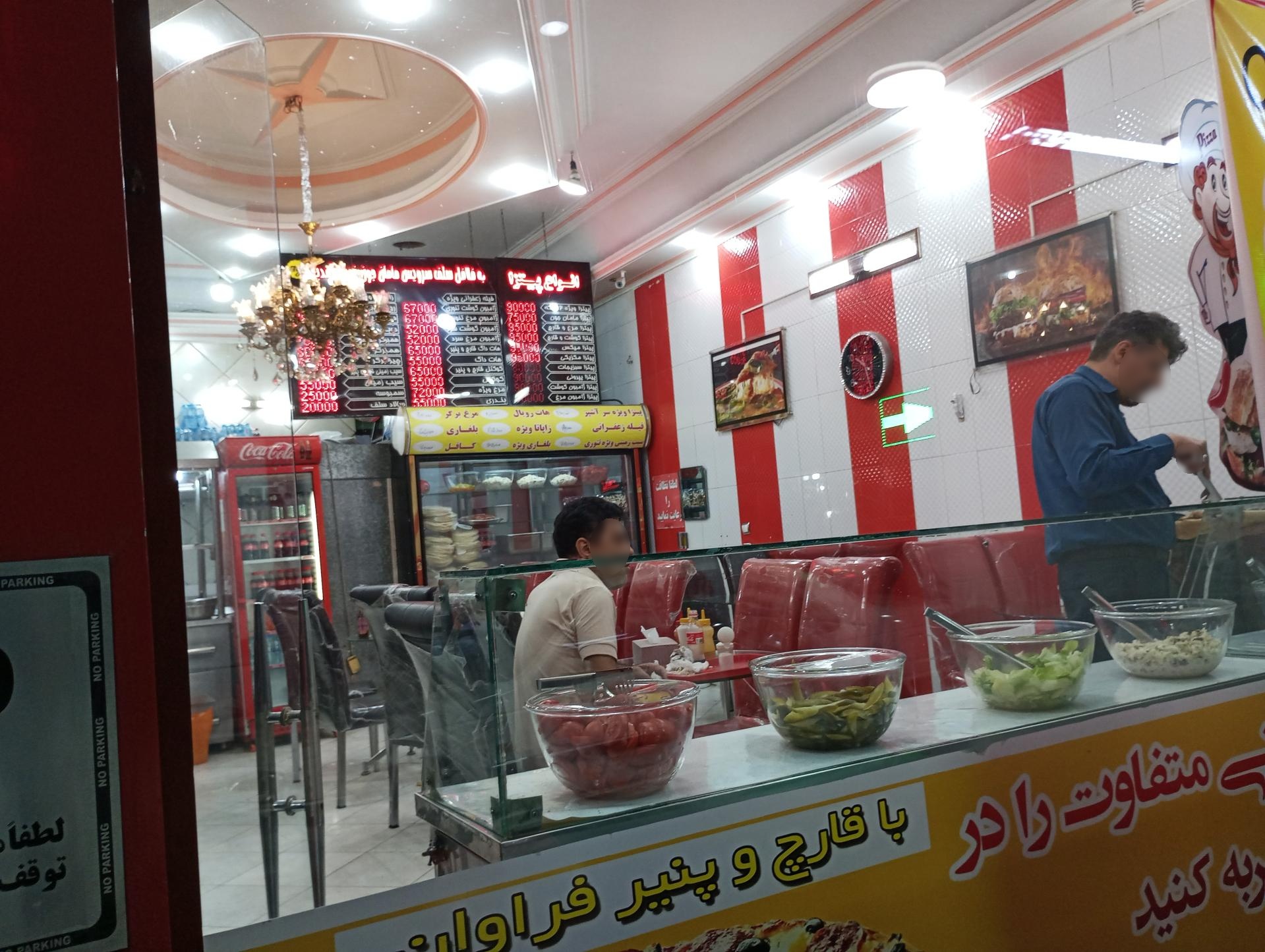 مامان جون