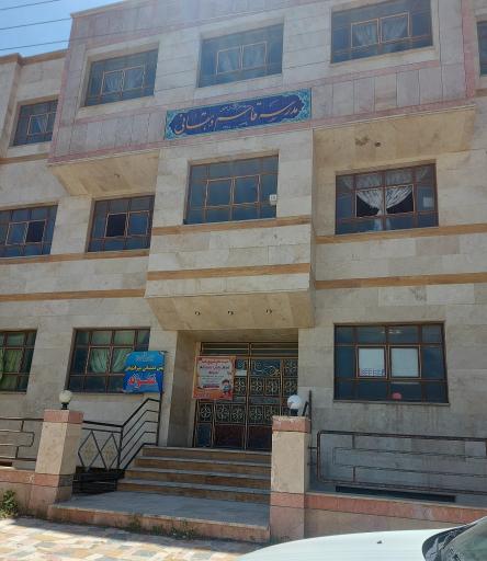 مدرسه قاسم دهقانی