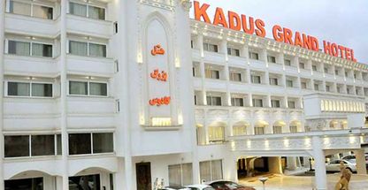 هتل بزرگ کادوس