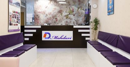 آزمایشگاه تشخیص طبی مهدوی