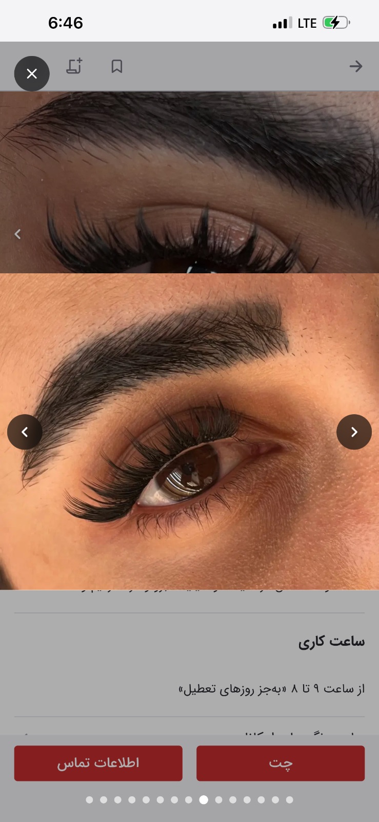 کاشت ناخن با مژه موقت رایگان