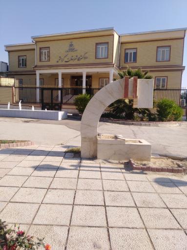 دادگستری گراش