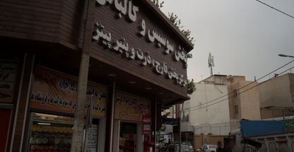 بازارچه گوشت مرغ همشهری