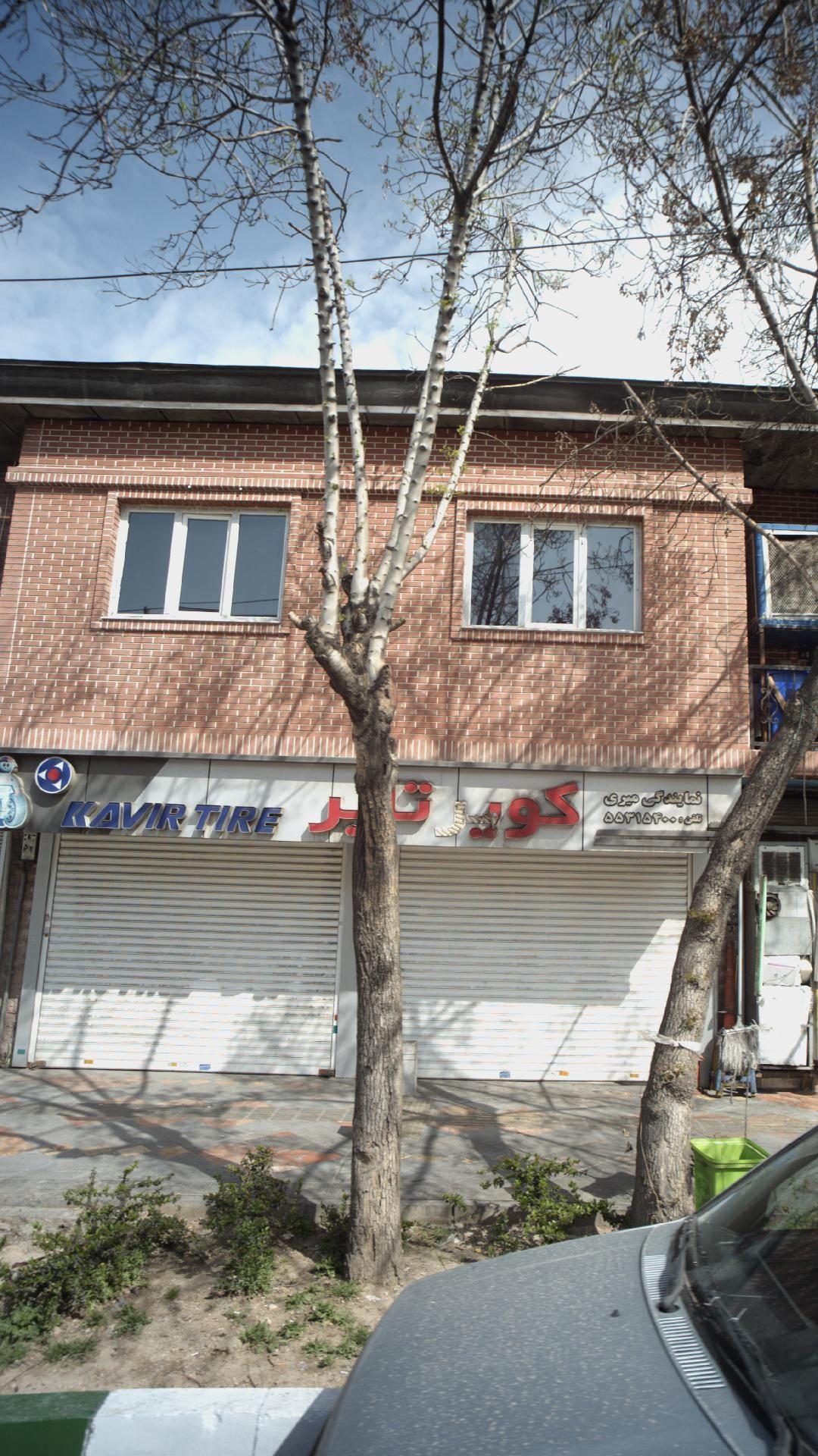 نمایندگی میری