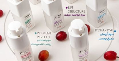 محصولات مراقبتی وزیبایی