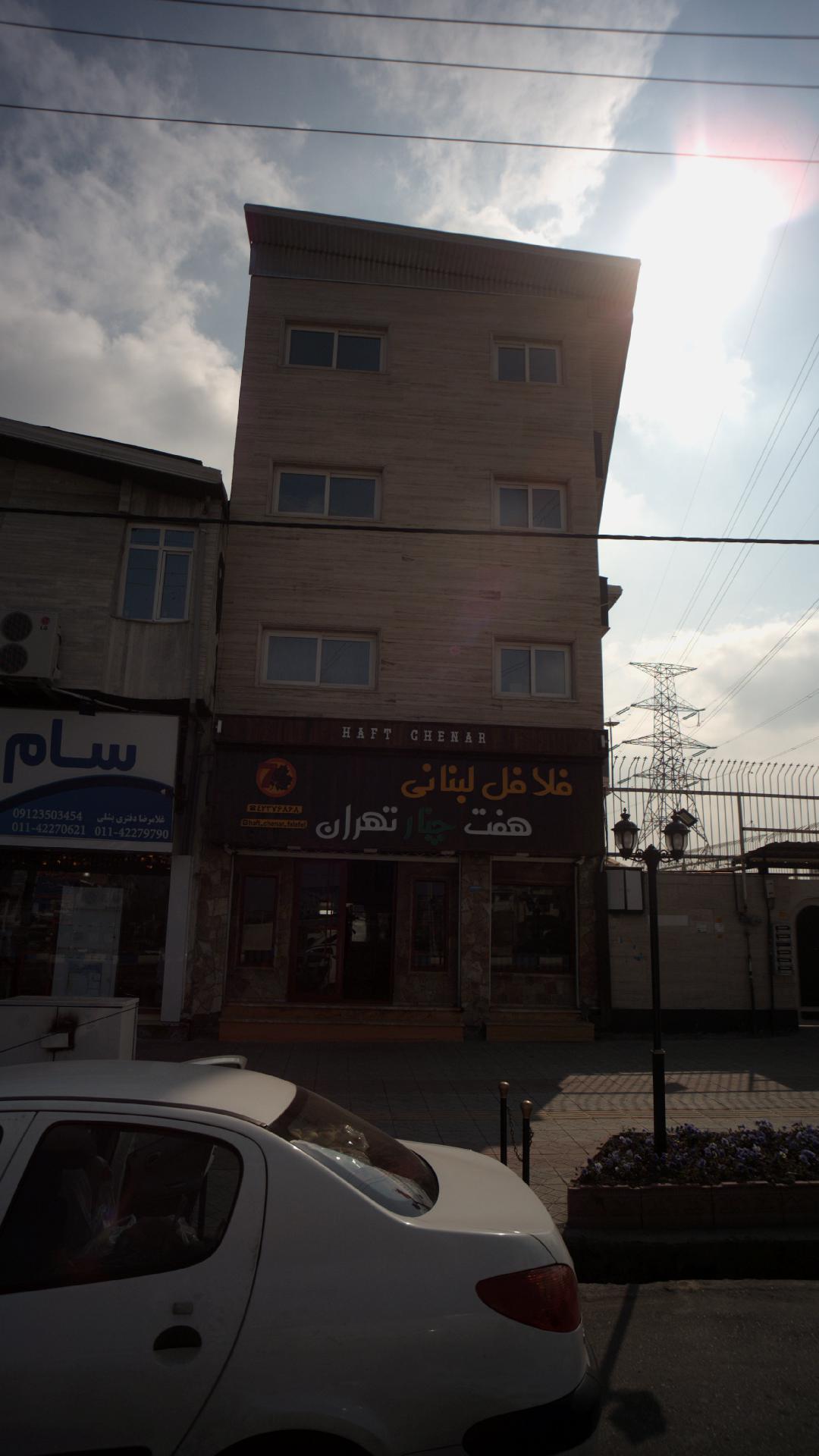 پایابرگر