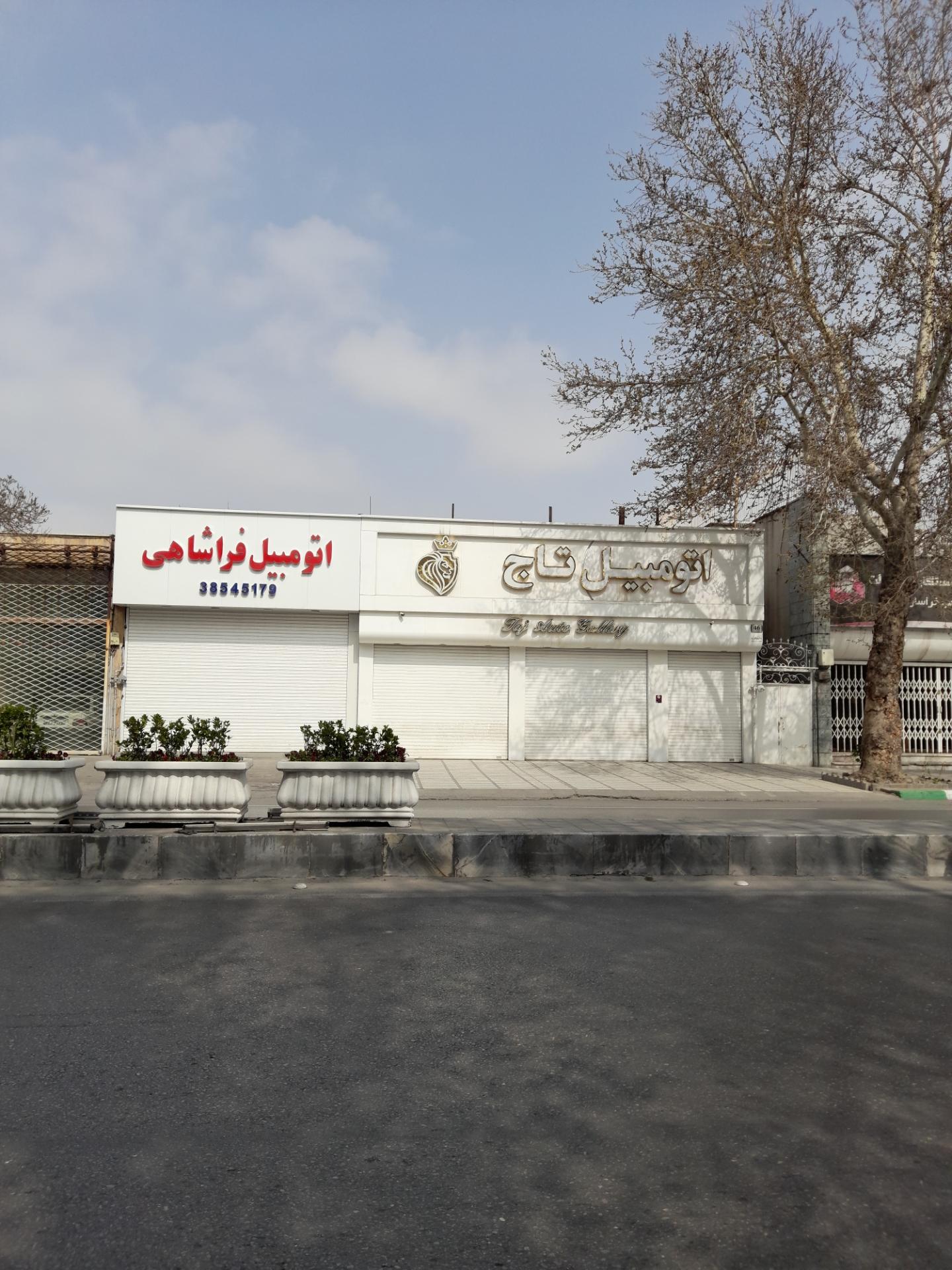 اتوگالری غیبی