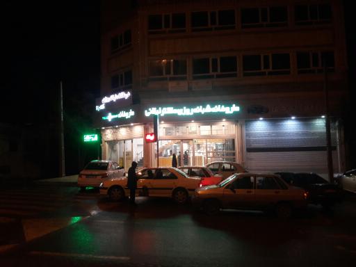 داروخانه شبانه‌روزی دکتر لیلانی