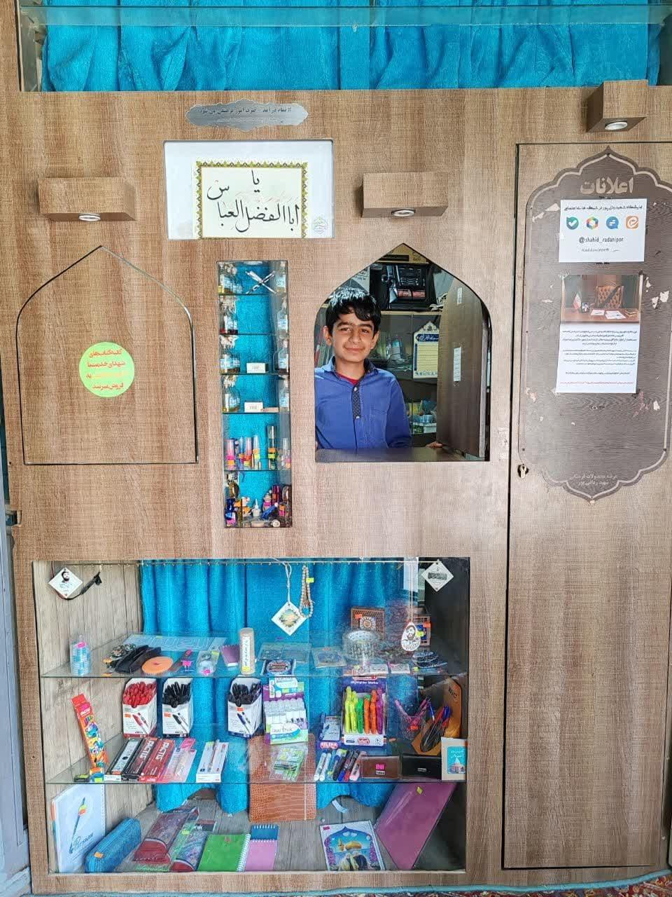 کتابخانه عمومی و فرهنگسرای شهر درچه