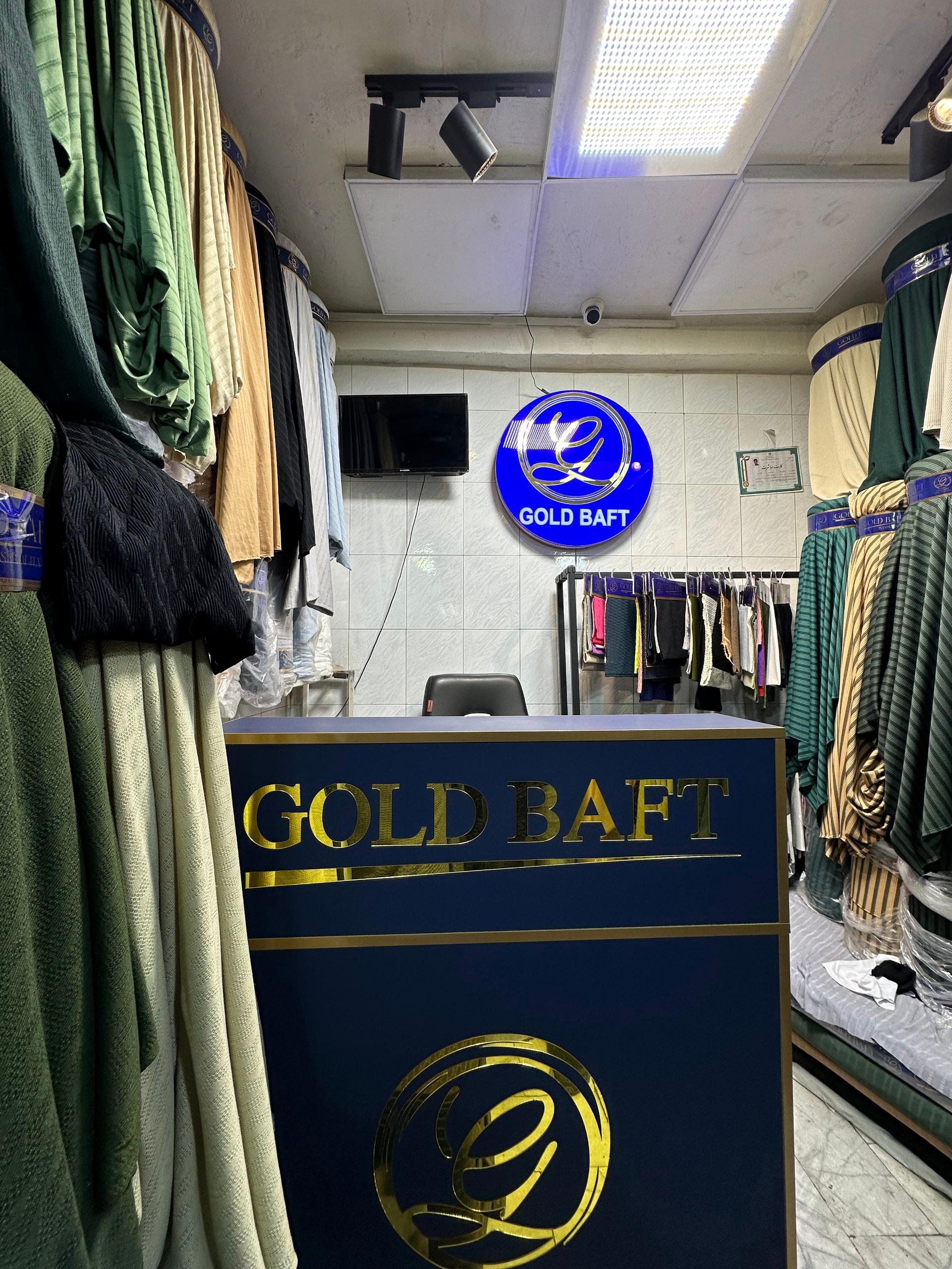 فروشگاه اینترنتی صنایع دستی جام هنر