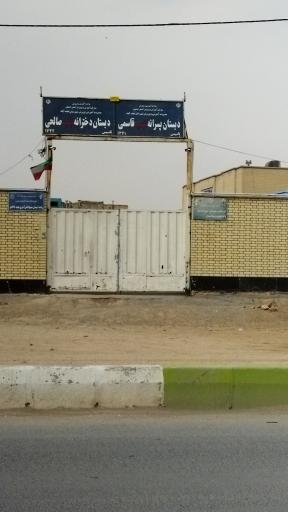دبستان شهید قاسمی