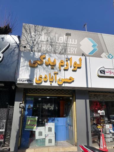 فروشگاه یدک سایپا حسن ابادی