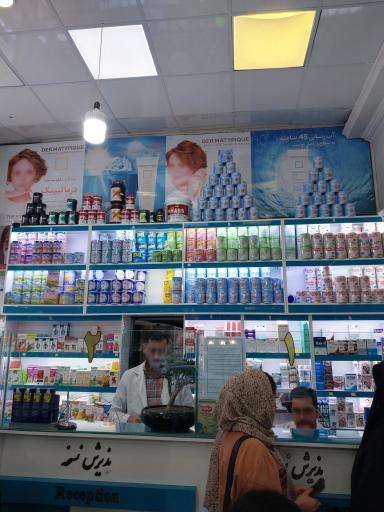 دکتر مقدم