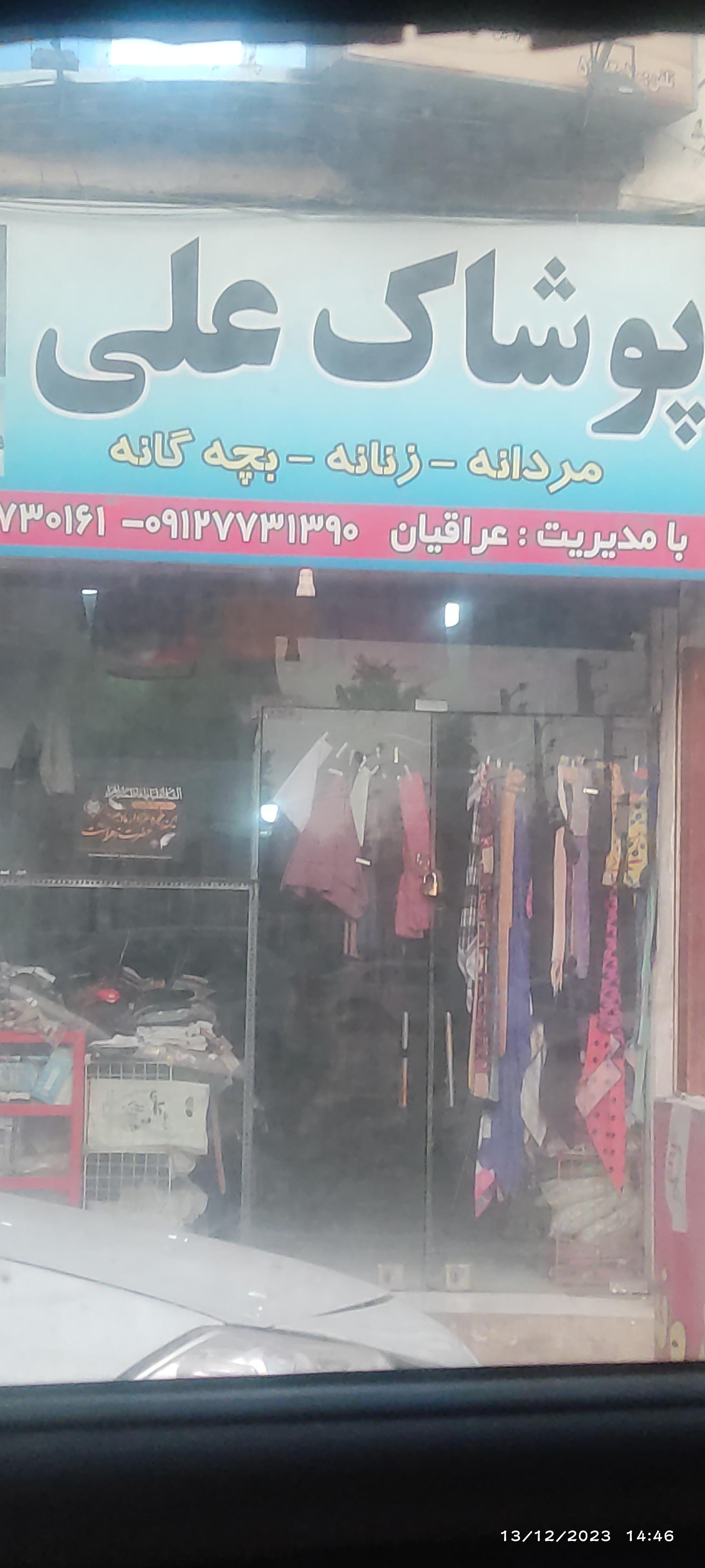 آلومنیوم سازی حسین حسن نژاد