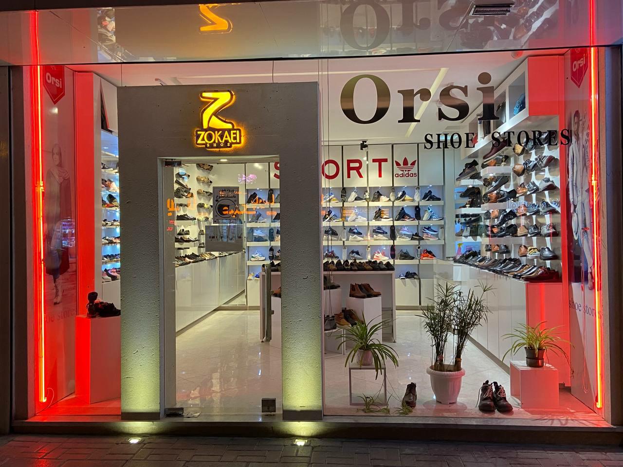 کیف و کفش ذکائی