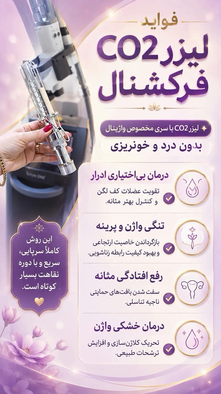 زیبا میخوش