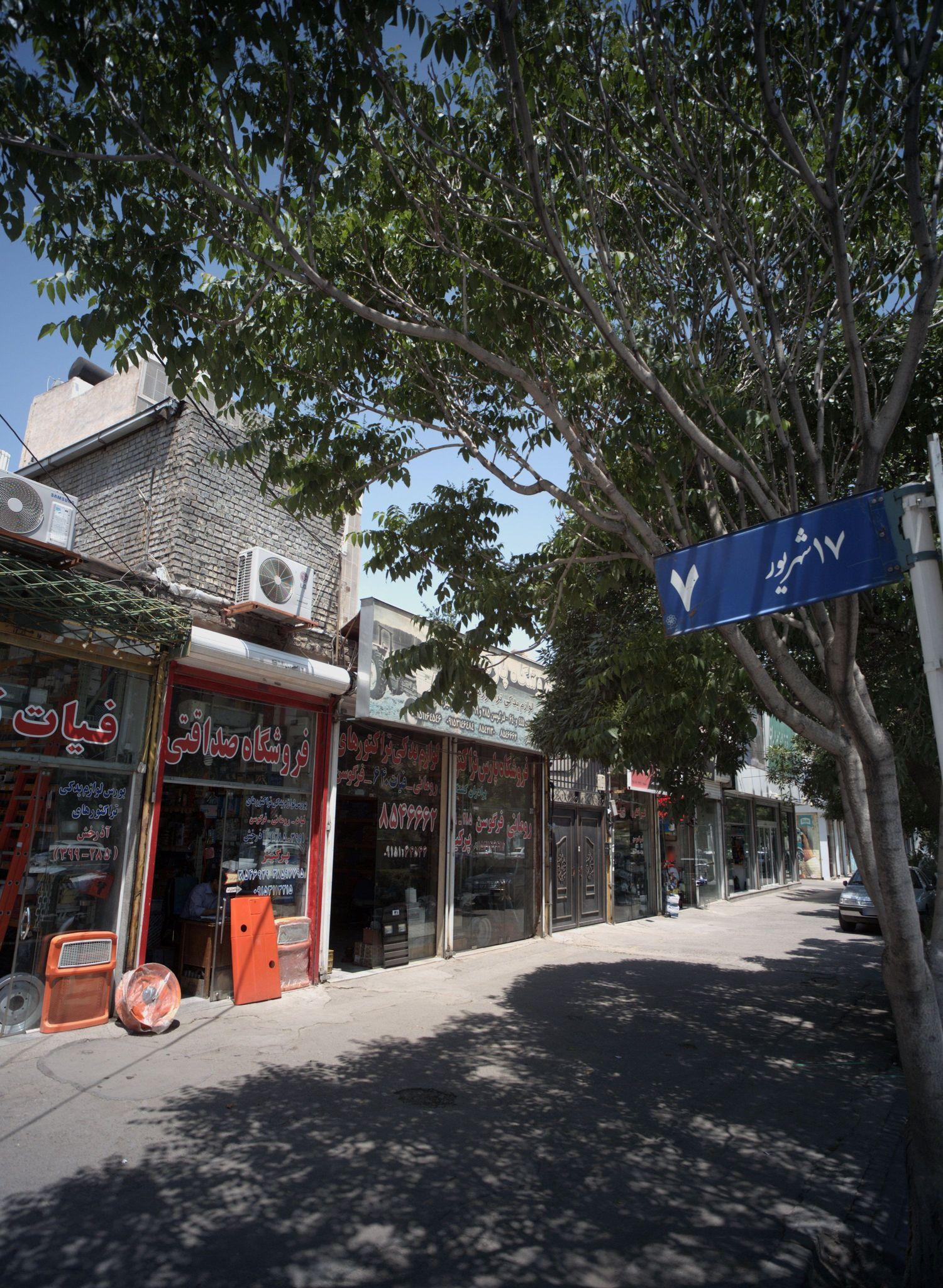 فروشگاه صداقتی