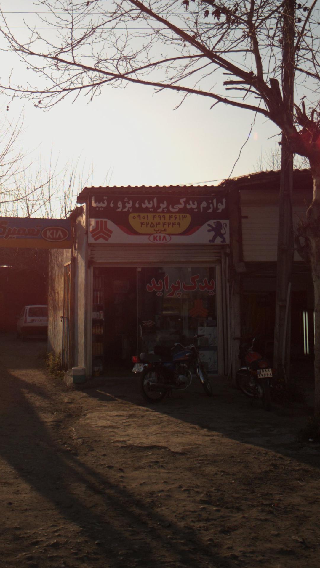 لوازم یدکی پرای- پژو- تیبا عرب