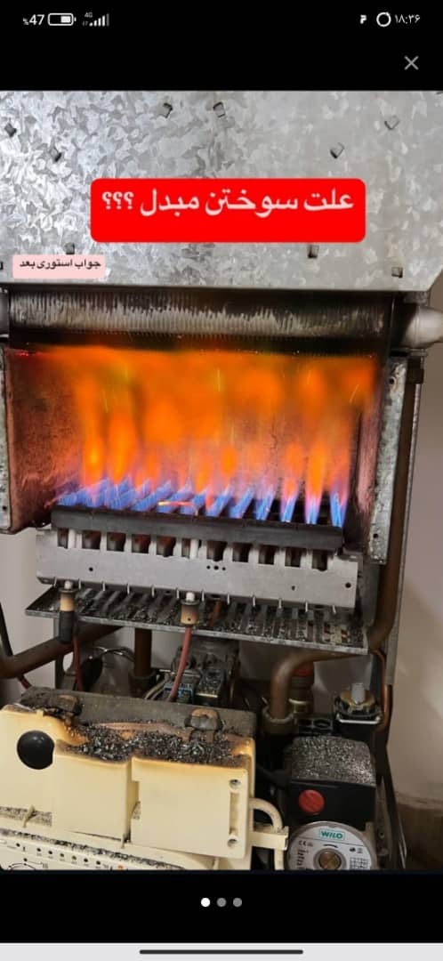 تعمیرات‌ پکیج‌ و آبگرمکن رضا سلطانی