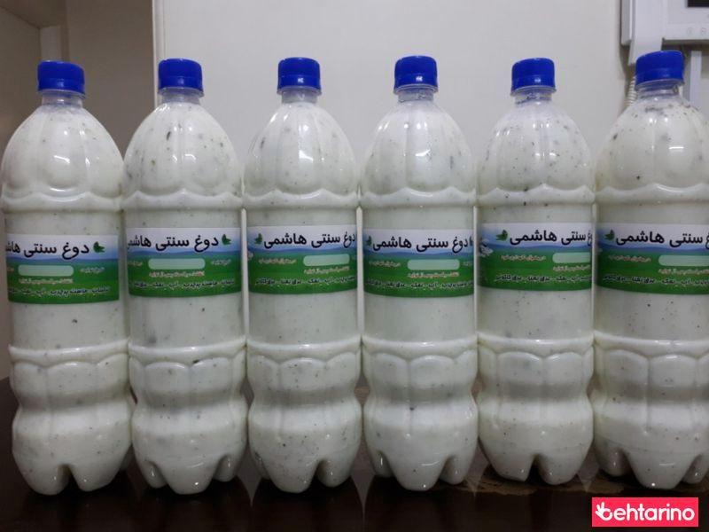 لبنیات سنتی هاشمی