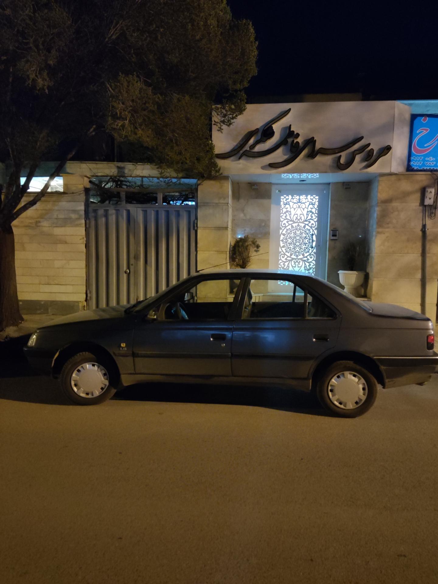 سالن زیبایی ماتیک
