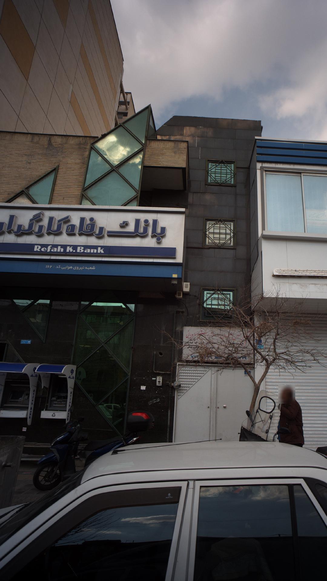 بانک دی شعبه پیروزی