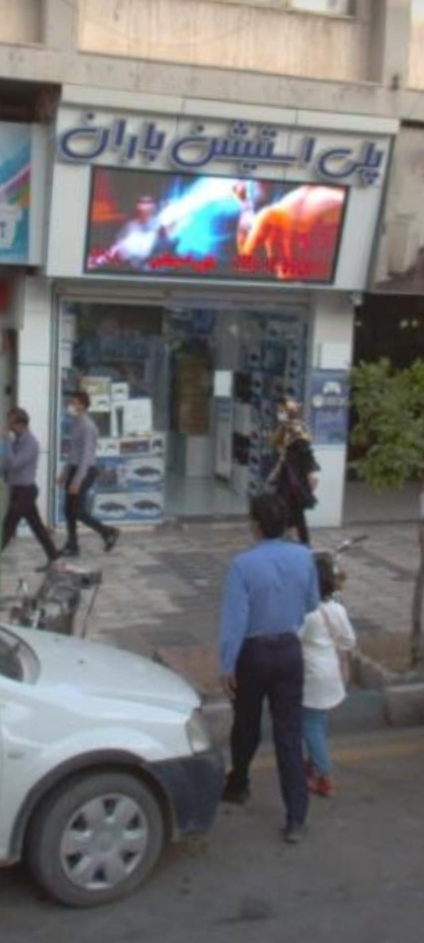 اطلس رایانه